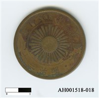 日本銅幣(一錢)藏品圖，第2張